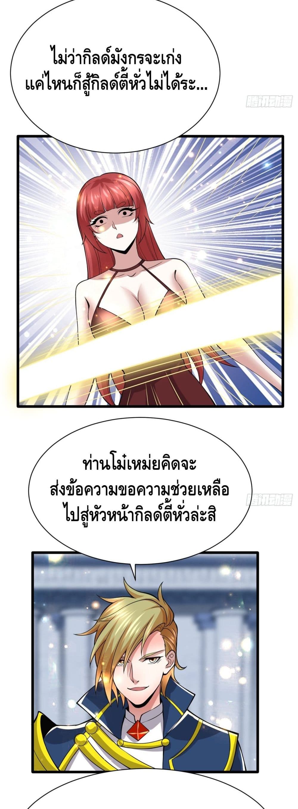 Double Row At The Start 59 (25)